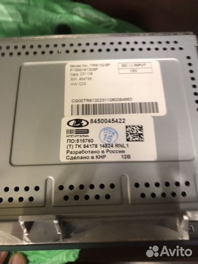 Штатная магнитола (LADA Vesta NG) 2023+