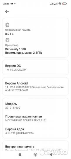 Xiaomi Redmi Note 12 Pro+, 8/256 ГБ