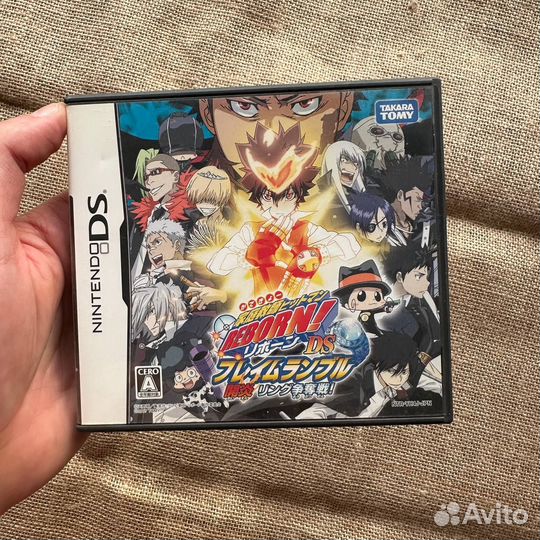 Katekyoo Hitman Reborn