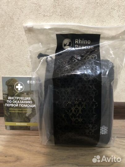 Аптечка тактическая rhino