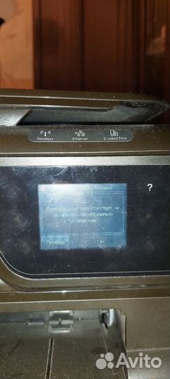 Мфу струйный hp officejet pro 8600