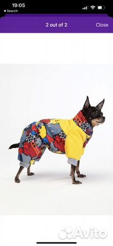 Комбинезон для собаки зима XL