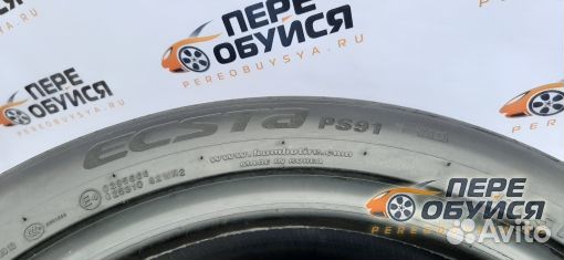 Kumho Ecsta PS91 245/40 R18 97Y