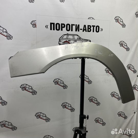 Ремонтные арки задних крыльев Honda stepwgn 1