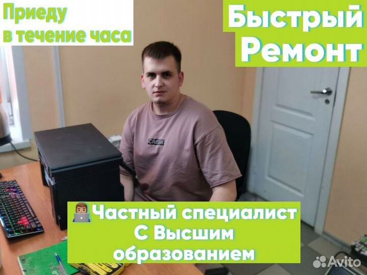 Заправка Ремонт принтеров Ремонт оргтехники