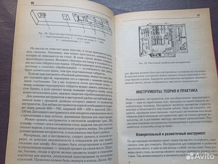Мебель своими руками О3