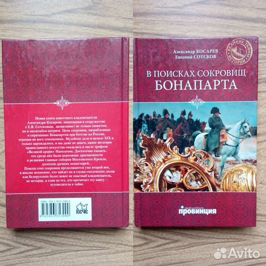 Арнон Грюнберг. Фантомная боль. 2005
