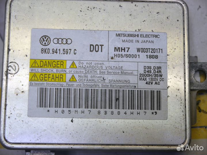 Блок розжига ксеноновой фары Ауди Фольксваген