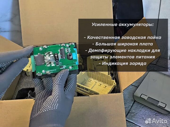 Гайковерт FB 1200 бесщеточный. + 2 Усиленных АКБ