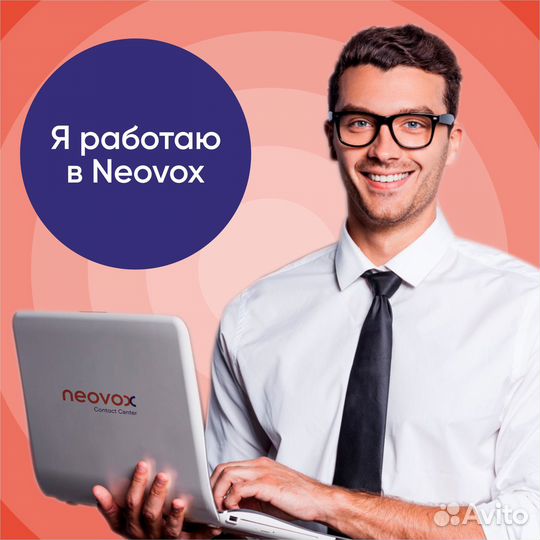 Чат менеджер/офис
