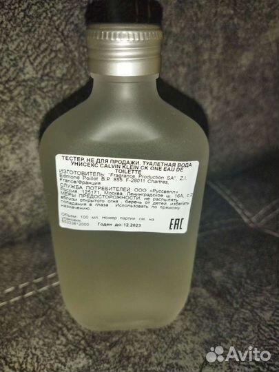 Туалетная вода