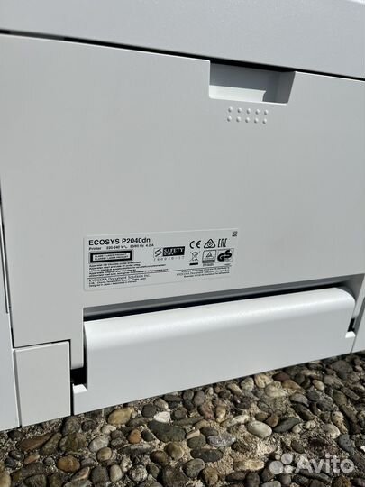 Принтер kyocera Ecosys P2040dn