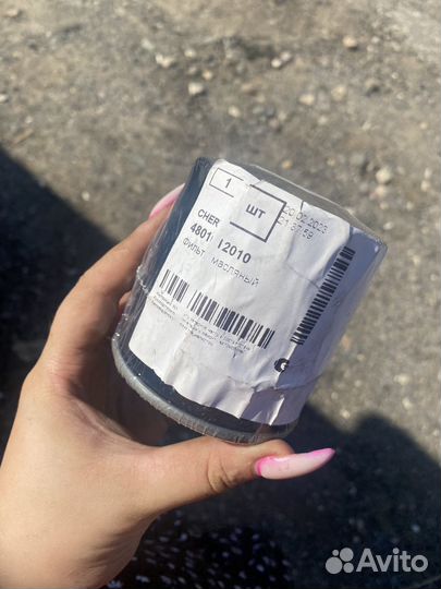 Фильтр масляный chery A15