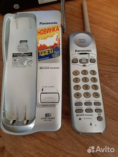 Стационарный телефон