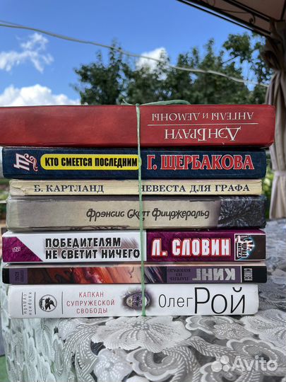 Книги отдам бесплатно