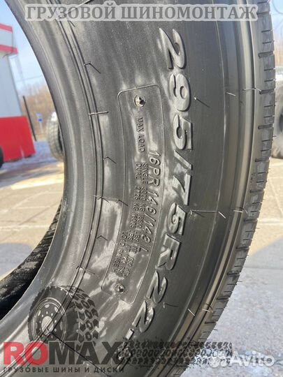 Автошина 295/75R22.5 kapsen HS205 16PR