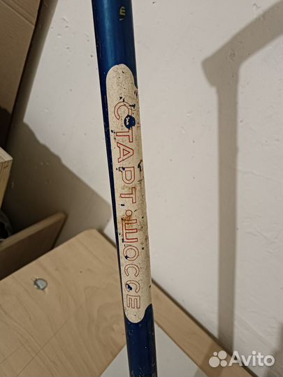 Рама хвз старт шоссе