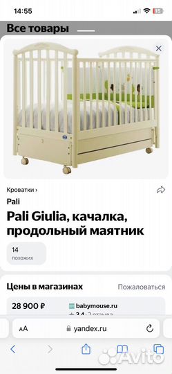 Кровать детская итальянская