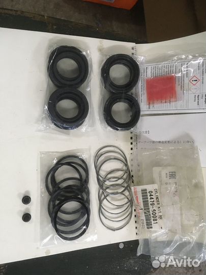 Продам Ремкомплект тормозного суппорта 0447960081