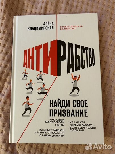 Книги о профессиональном росте (3 шт, новые)