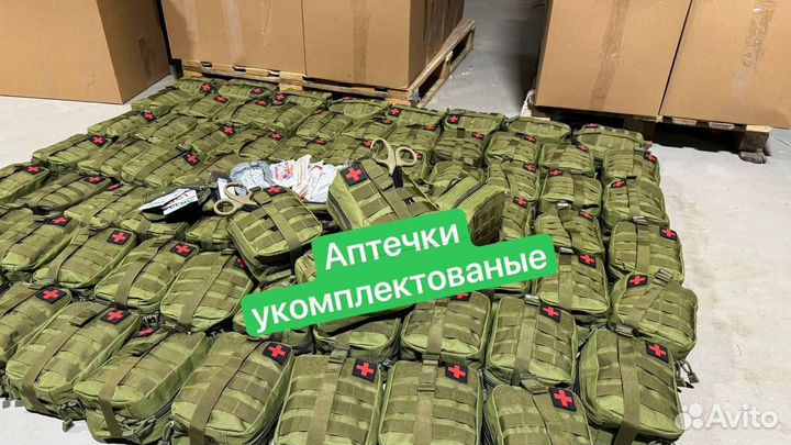 Тактическая аптечка