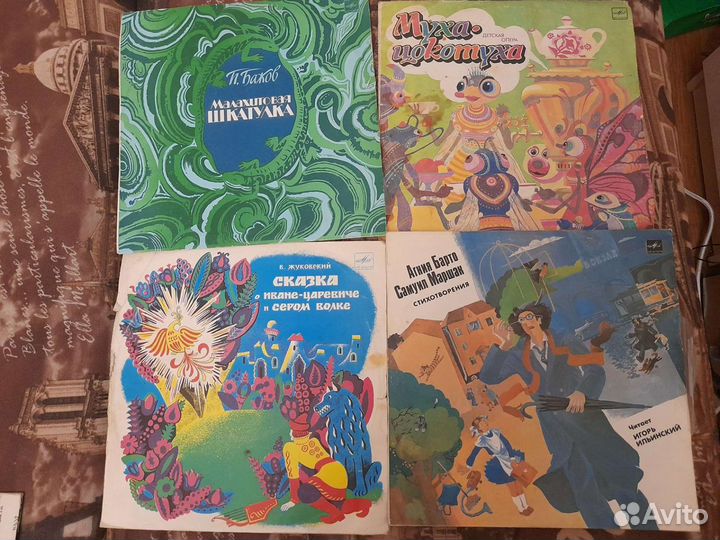 Виниловые пластинки