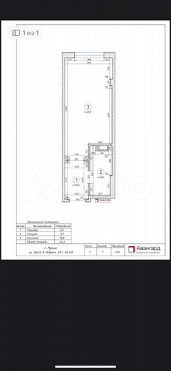 Квартира-студия, 24 м², 5/16 эт.