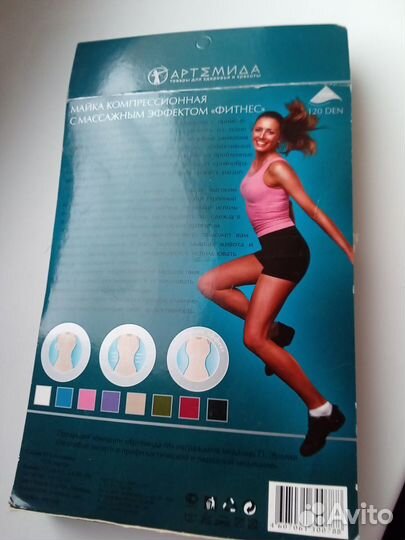 Новая Майка компрессионная с массажным эффектом