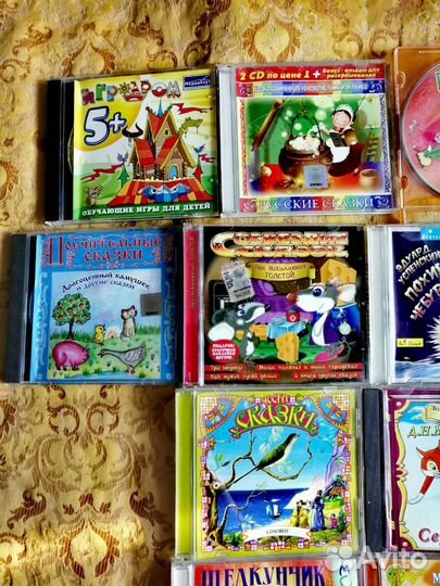 Диски с детскими сказками