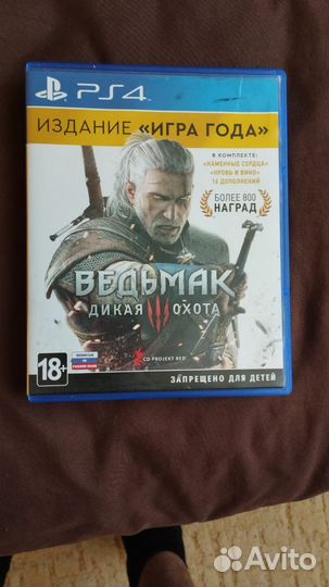 Игры для приставок ps4