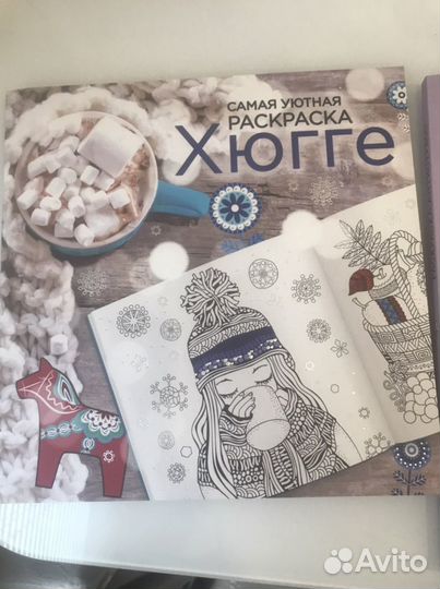 Раскраски-антистресс