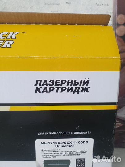 Лазерный картридж для принтера