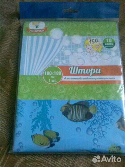 Детское сиденье, коврик, штора и лампа