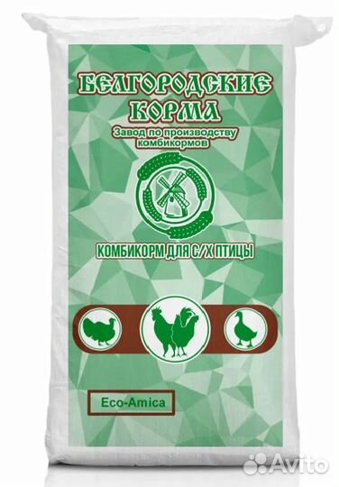 Комбикорм для с/х птицы