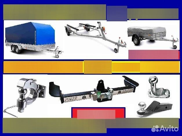Прицеп легковой для перевозки лодки длинной до 5м
