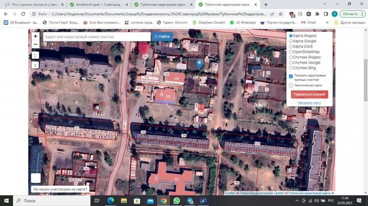 Гараж, 21 м²