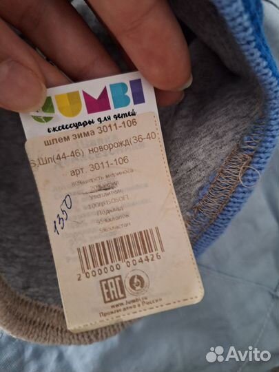 Шапка шлем зимний