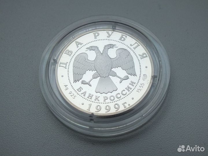 Серебряные монеты