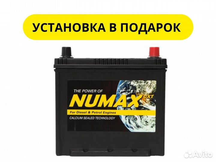 Аккумулятор numax 40 Ач