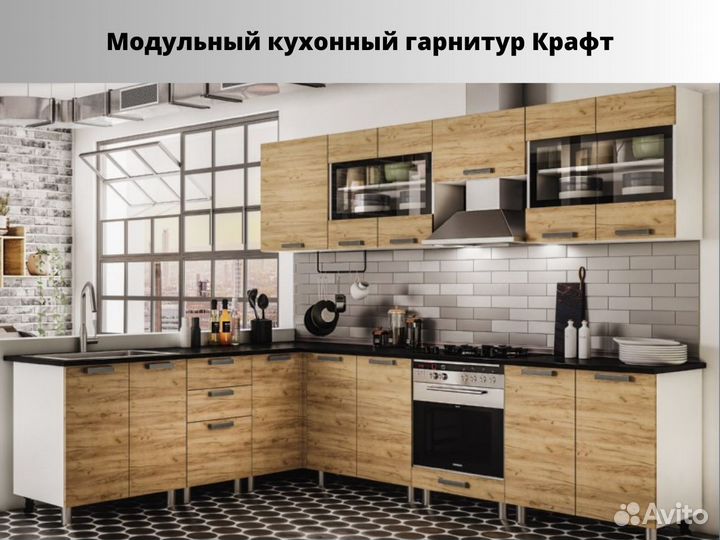 Кухни модульные напрямую от фабрики на заказ