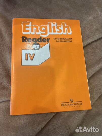 Учебники по анг языку 4 класс