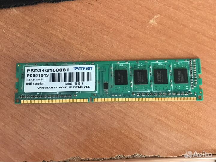 Оперативная память ddr3 4 gb patriot