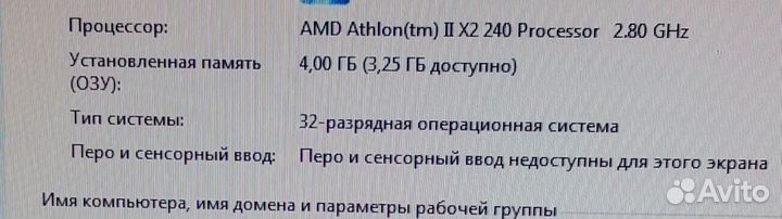 Материнская плата с процессором и памятью