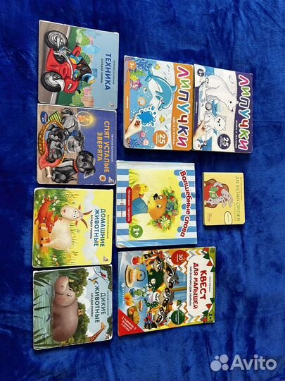 Детские книги пакетом