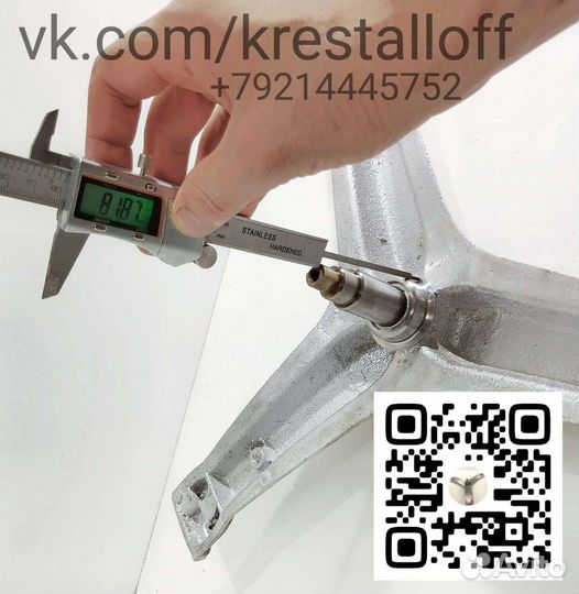 Крестовина стиральной машины whirpool