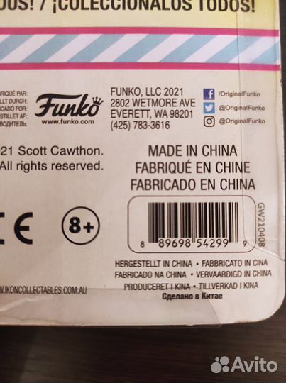 Фигурка Шоколадный Бонни Фнаф