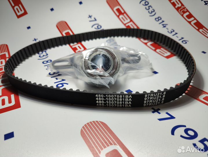 Комлект грм на авто Chery Amulet/Bonus A13