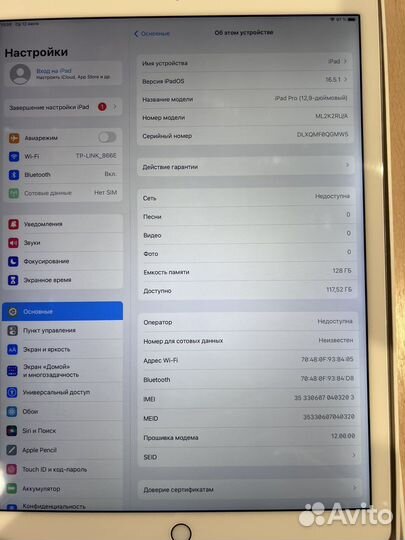 iPad pro 12.9 128gb LTE