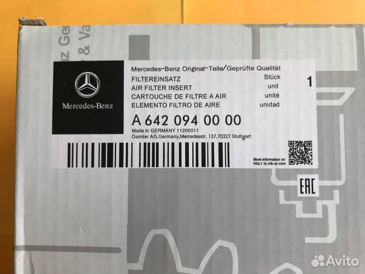 Мерседес ом642 фильтр воздушный двигателя