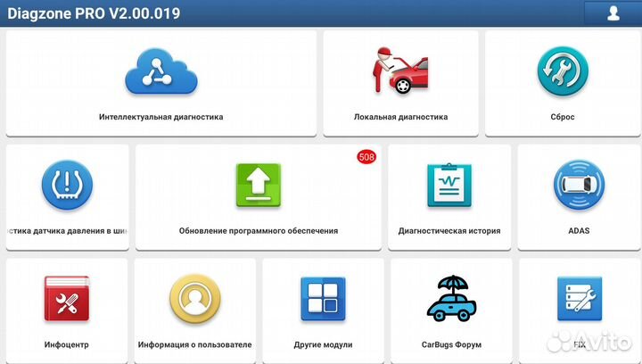 Launch X431-pro5s / Автосканер Лаунч х431 + Full